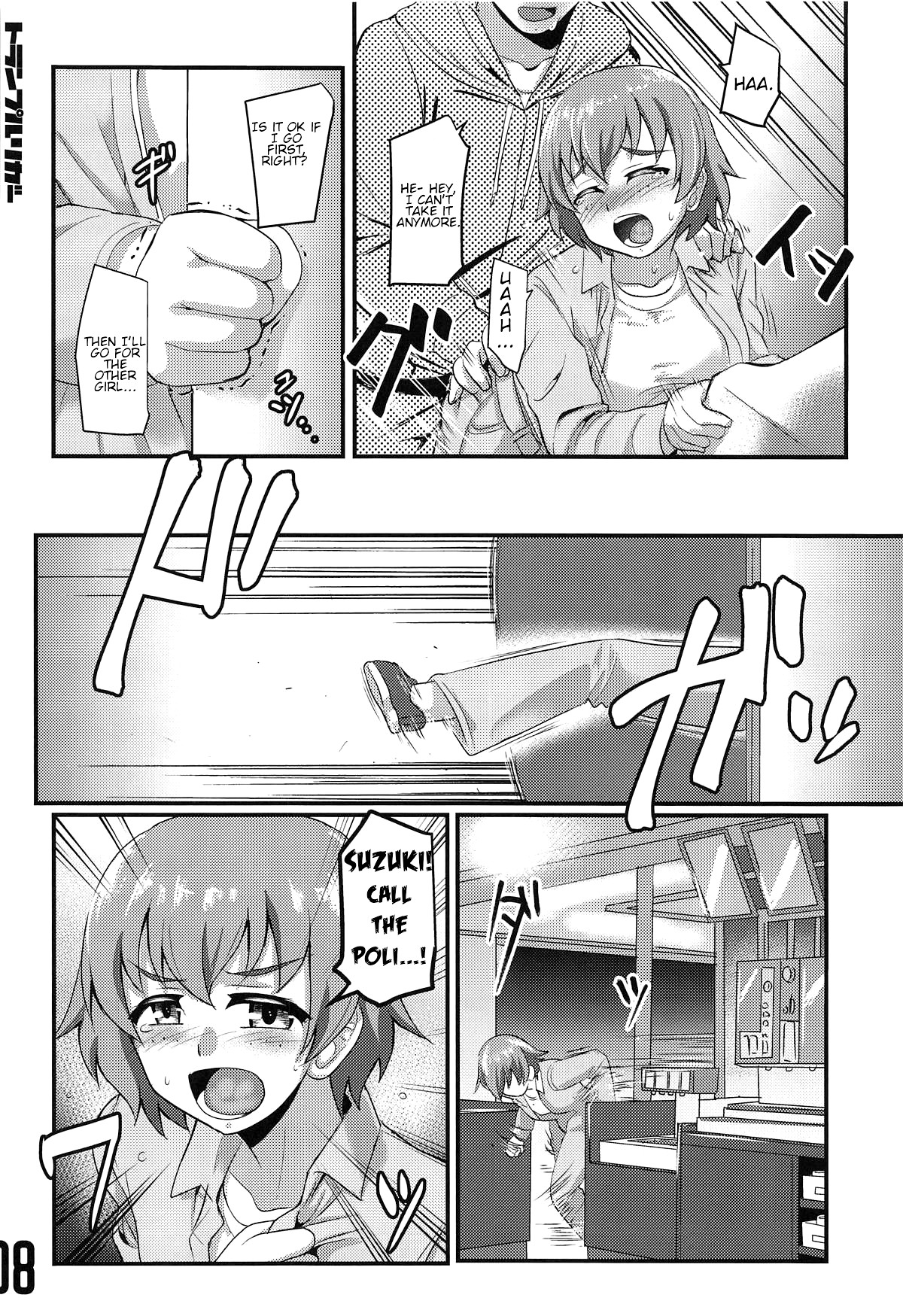 Hentai Manga Comic-Fry-day OARAI TOWN-Read-7